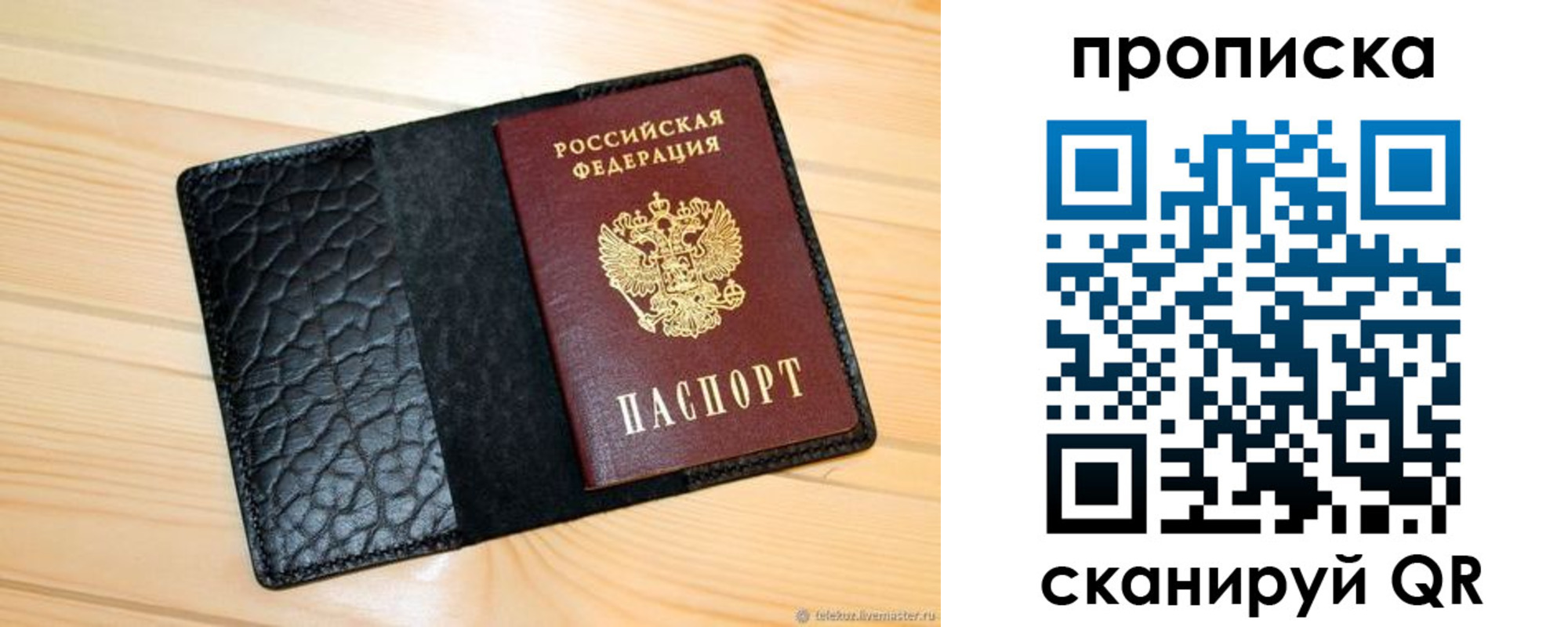 регистрация для школы в Венёве