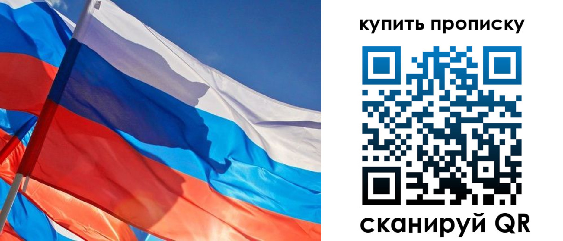 прописка штамп в Венёве